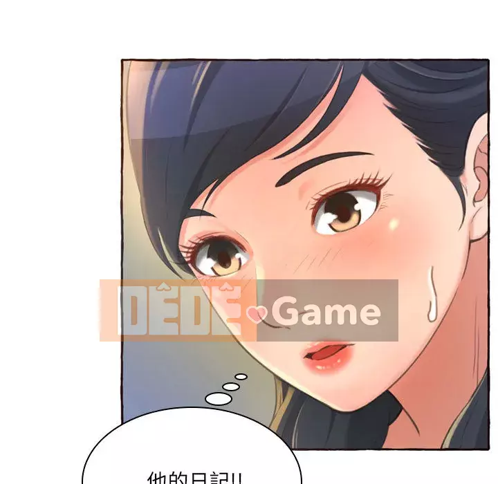 Tình thầm buồn ai biết Chương 1-9