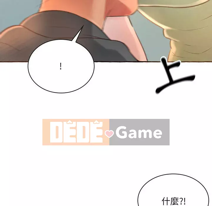 Tình thầm buồn ai biết Chương 1-9