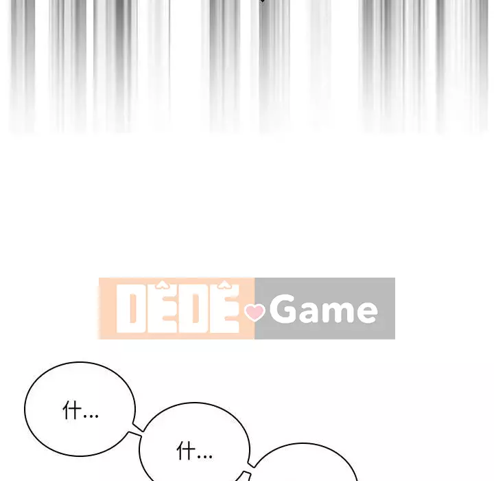 Tình thầm buồn ai biết Chương 1-9