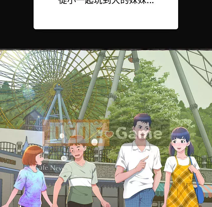 Tình thầm buồn ai biết Chương 1-9