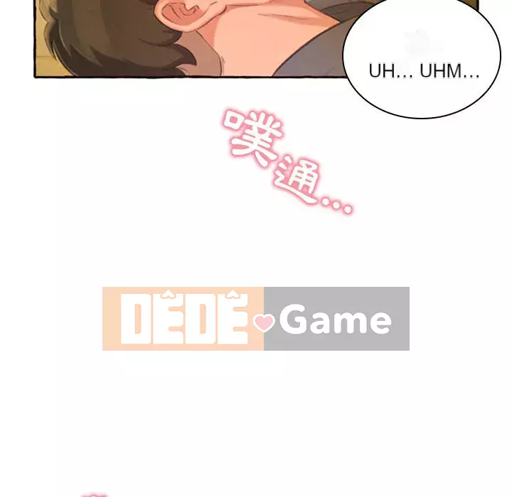 Tình thầm buồn ai biết Chương 1-9