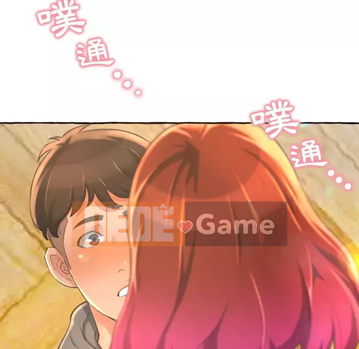 Tình thầm buồn ai biết Chương 1-9