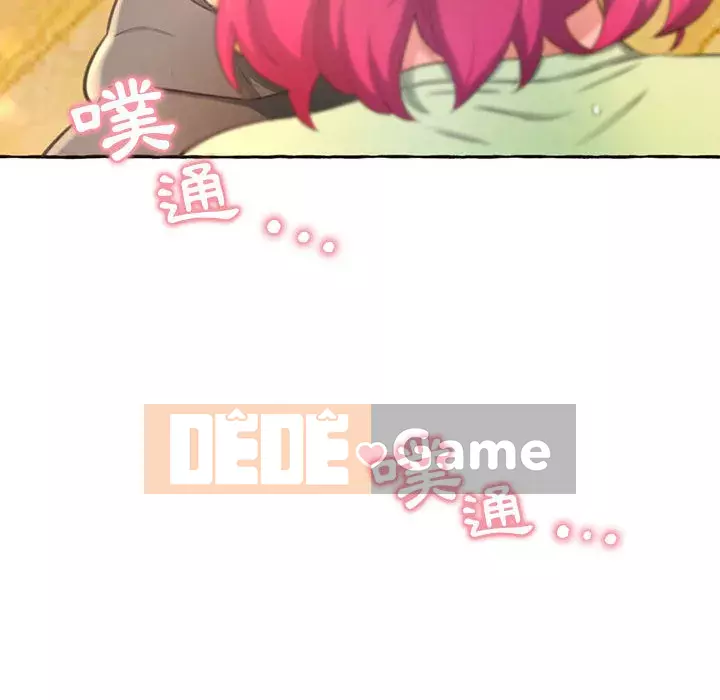 Tình thầm buồn ai biết Chương 1-9