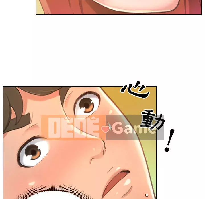 Tình thầm buồn ai biết Chương 1-9