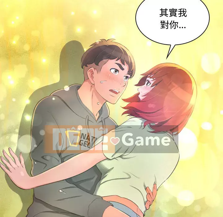 Tình thầm buồn ai biết Chương 1-9