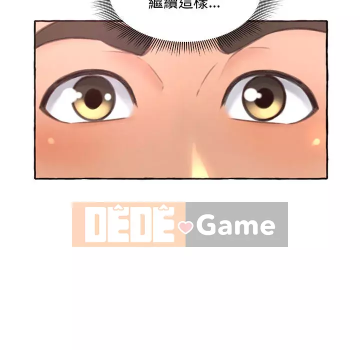 Tình thầm buồn ai biết Chương 1-9