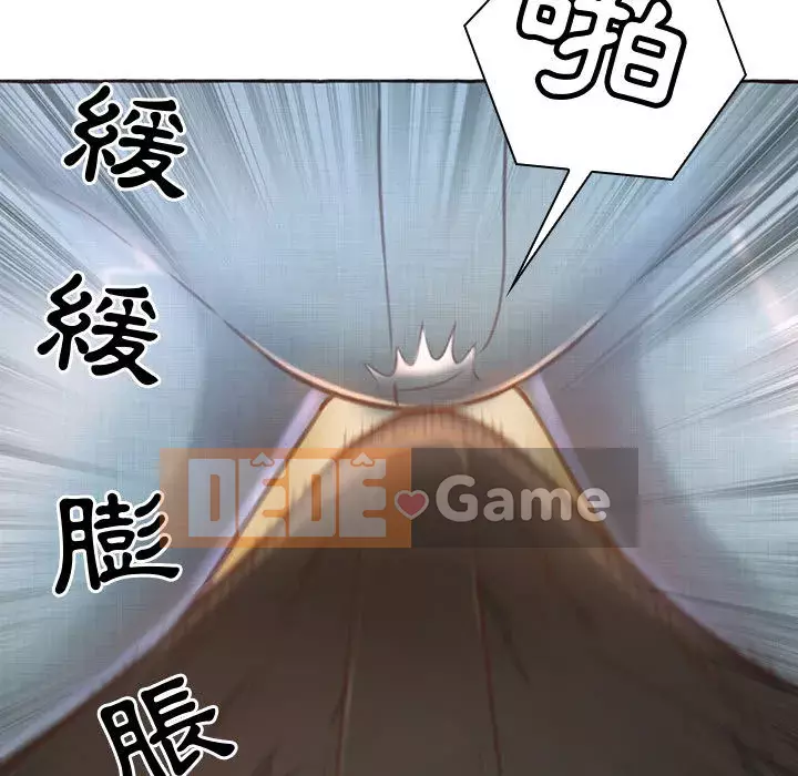 Tình thầm buồn ai biết Chương 1-9