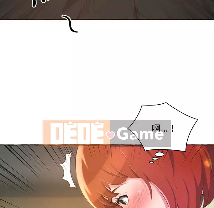 Tình thầm buồn ai biết Chương 1-9