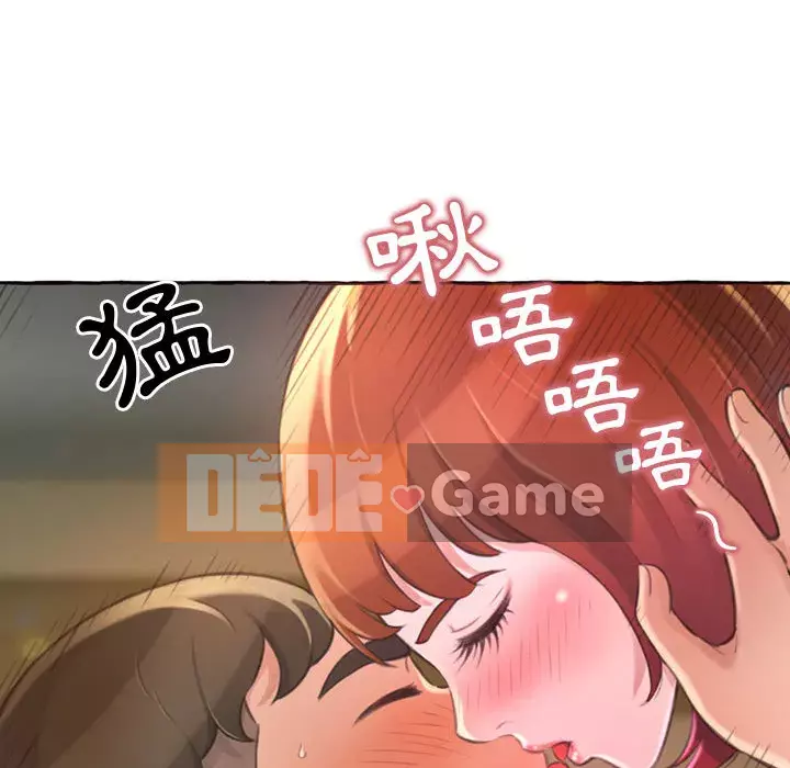 Tình thầm buồn ai biết Chương 1-9