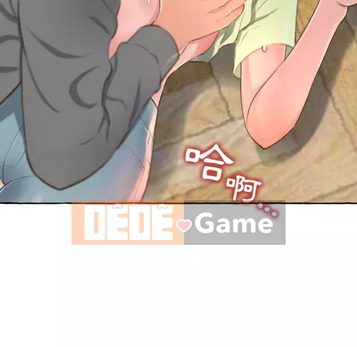 Tình thầm buồn ai biết Chương 1-9