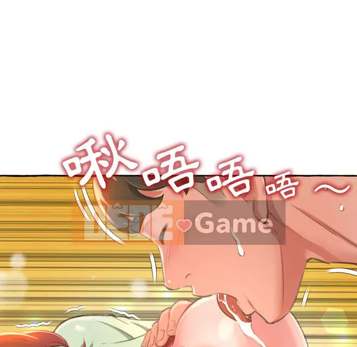 Tình thầm buồn ai biết Chương 1-9