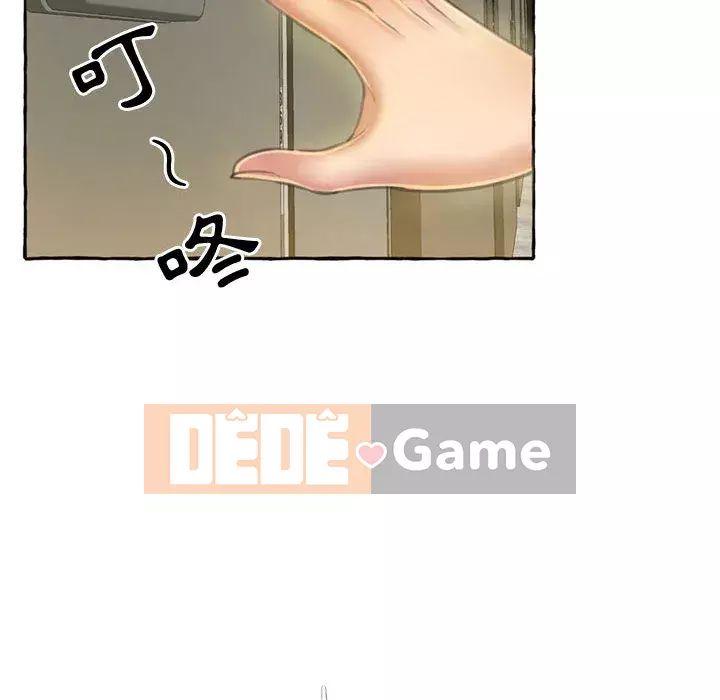 Tình thầm buồn ai biết Chương 1-9