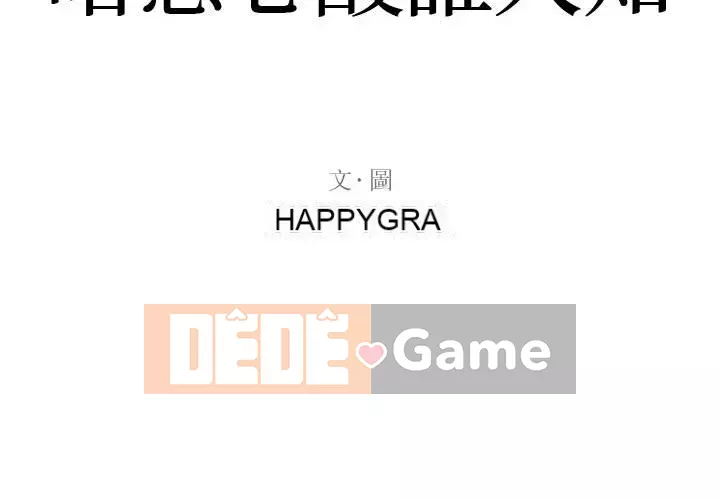 Tình thầm buồn ai biết Chương 1-9