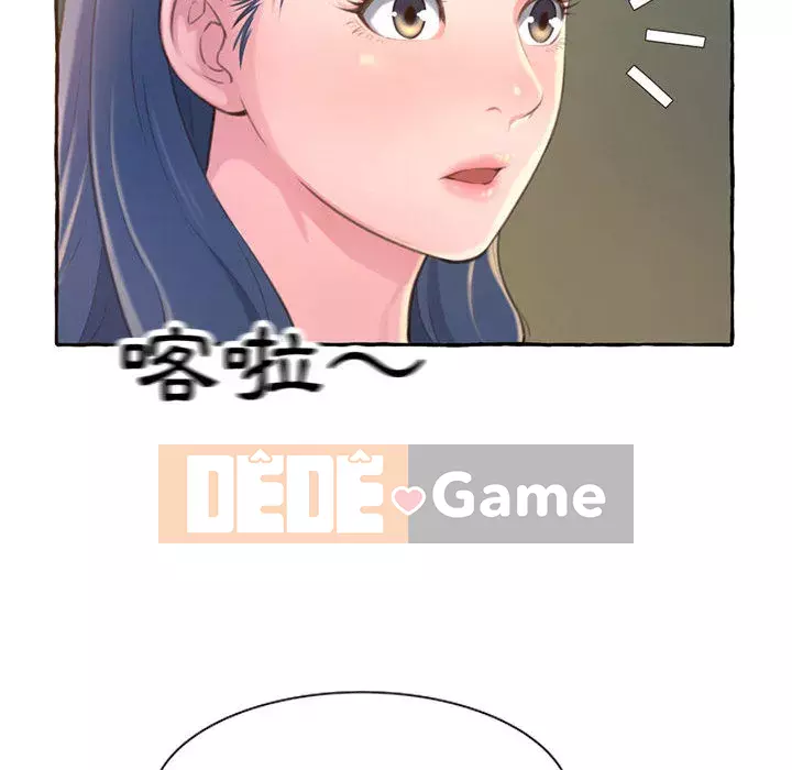 Tình thầm buồn ai biết Chương 1-9