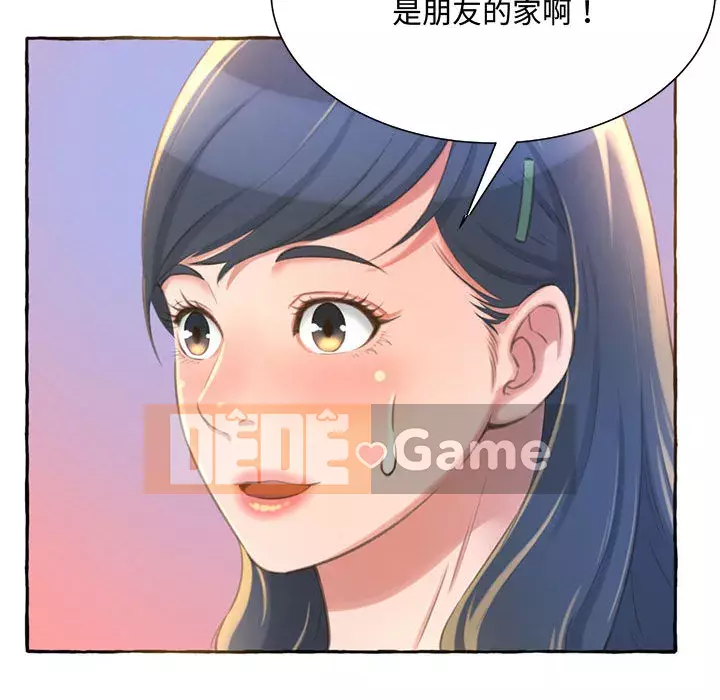 Tình thầm buồn ai biết Chương 1-9