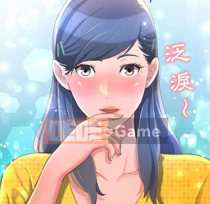 Tình thầm buồn ai biết Chương 1-9