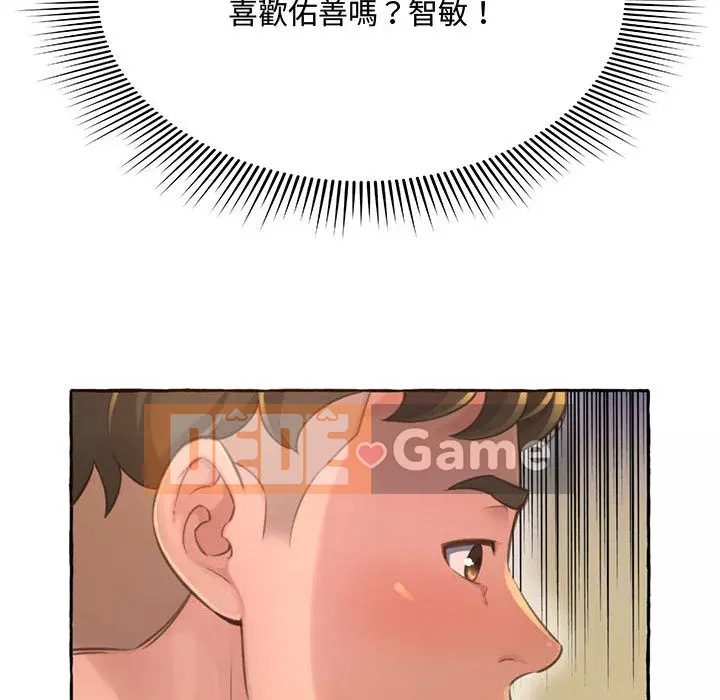 Tình thầm buồn ai biết Chương 1-9