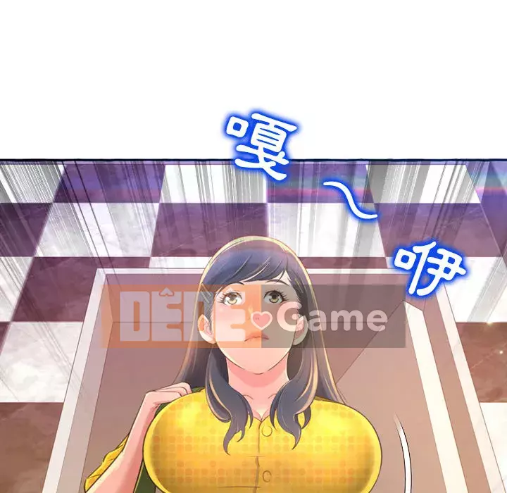 Tình thầm buồn ai biết Chương 1-9