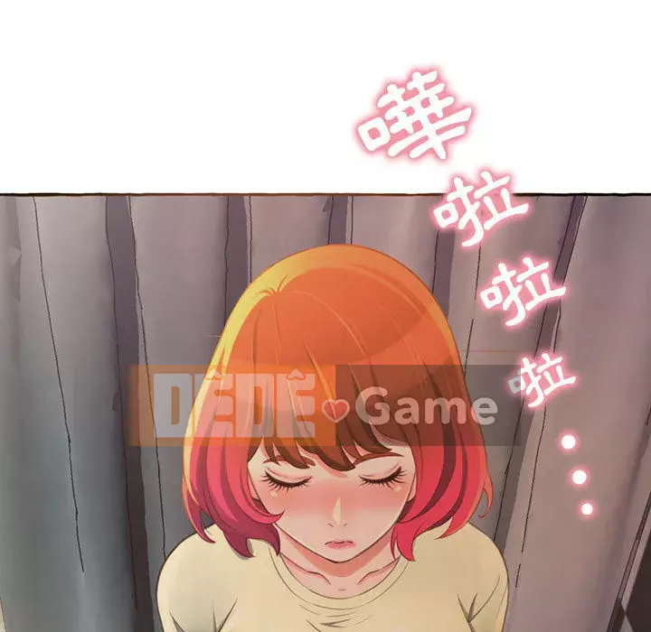 Tình thầm buồn ai biết Chương 1-9