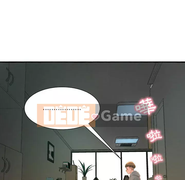 Tình thầm buồn ai biết Chương 1-9