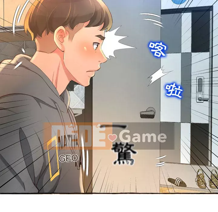 Tình thầm buồn ai biết Chương 1-9