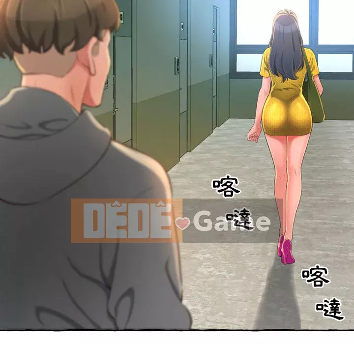 Tình thầm buồn ai biết Chương 1-9