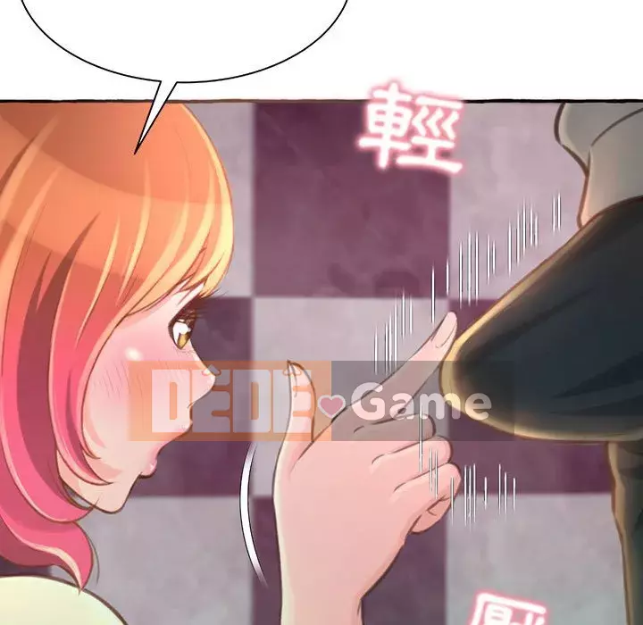 Tình thầm buồn ai biết Chương 1-9