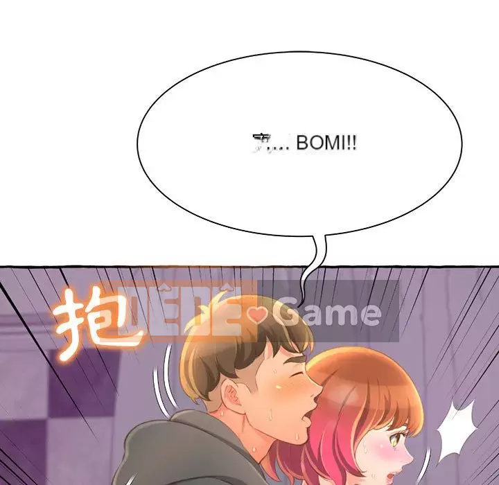 Tình thầm buồn ai biết Chương 1-9