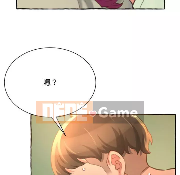 Tình thầm buồn ai biết Chương 1-9