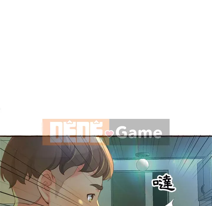 Tình thầm buồn ai biết Chương 1-9