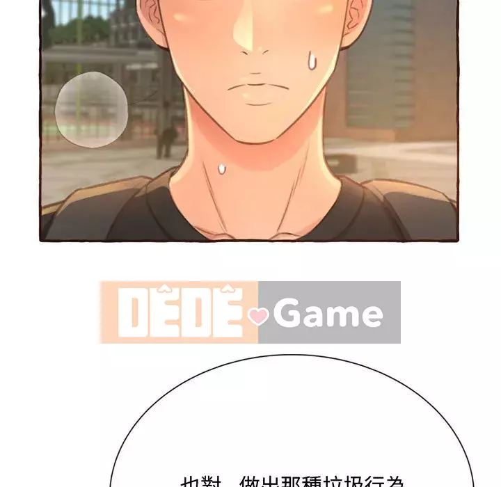 Tình thầm buồn ai biết Chương 1-9