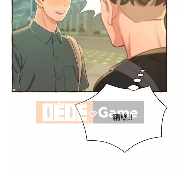 Tình thầm buồn ai biết Chương 1-9