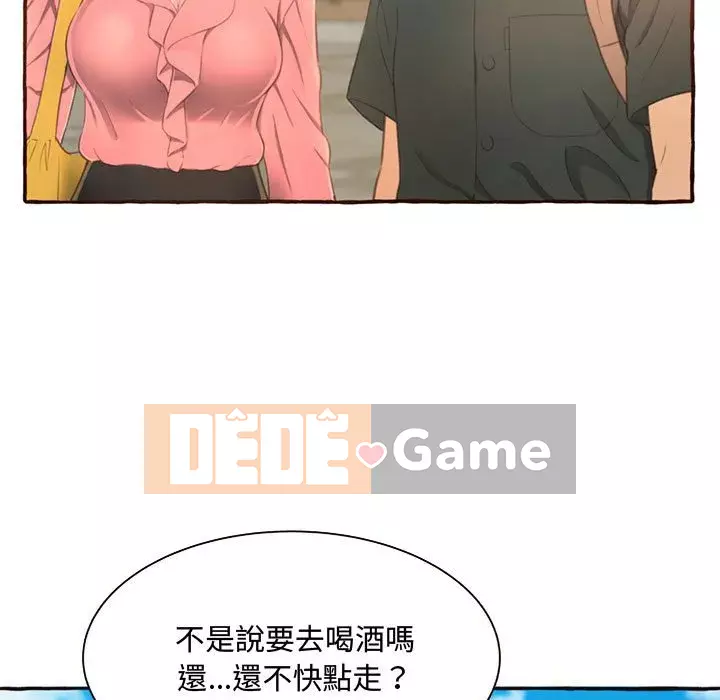 Tình thầm buồn ai biết Chương 1-9