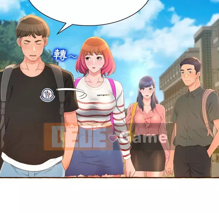 Tình thầm buồn ai biết Chương 1-9