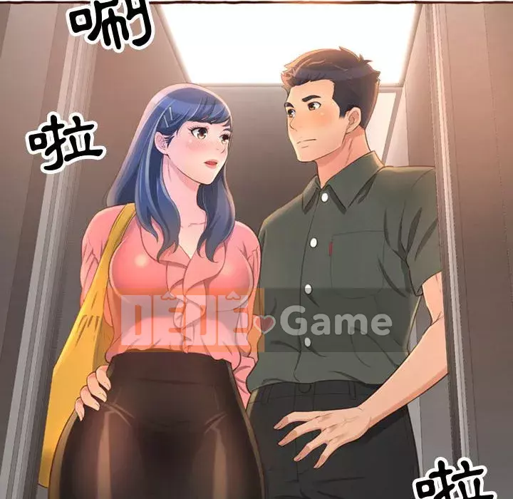 Tình thầm buồn ai biết Chương 1-9