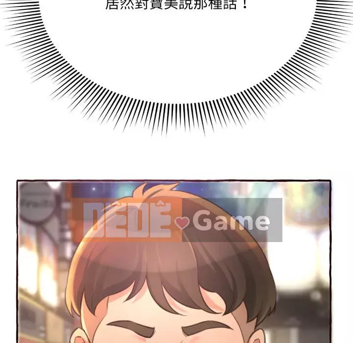 Tình thầm buồn ai biết Chương 1-9