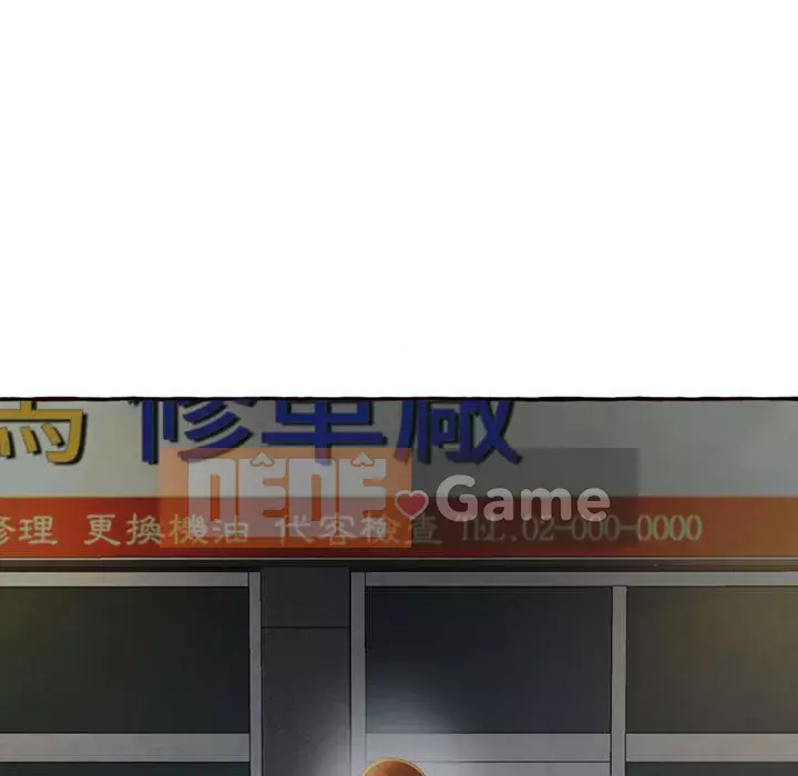 Tình thầm buồn ai biết Chương 1-9