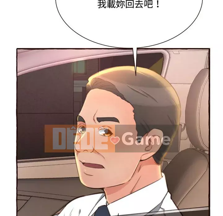 Tình thầm buồn ai biết Chương 1-9