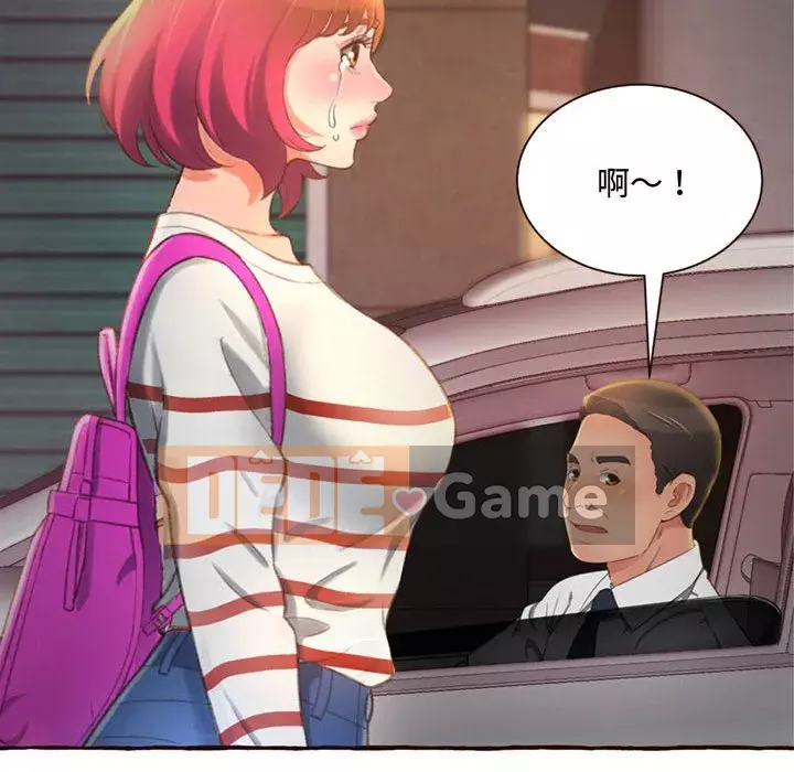 Tình thầm buồn ai biết Chương 1-9