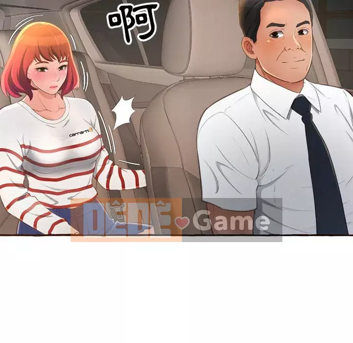 Tình thầm buồn ai biết Chương 1-9