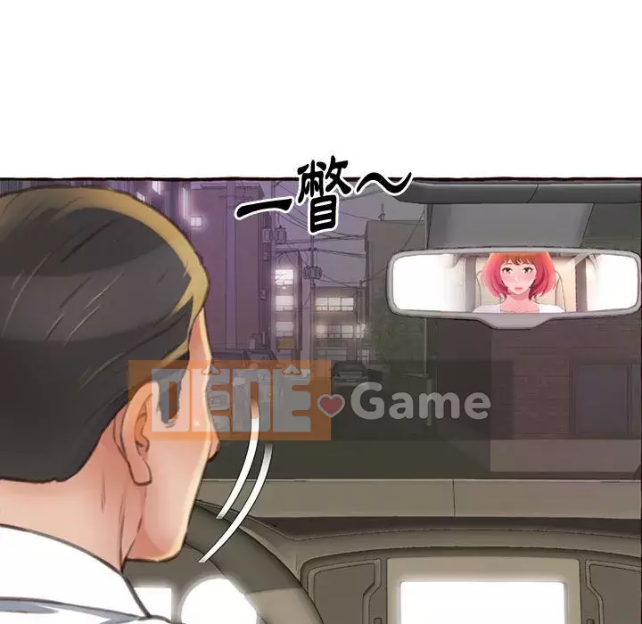 Tình thầm buồn ai biết Chương 1-9