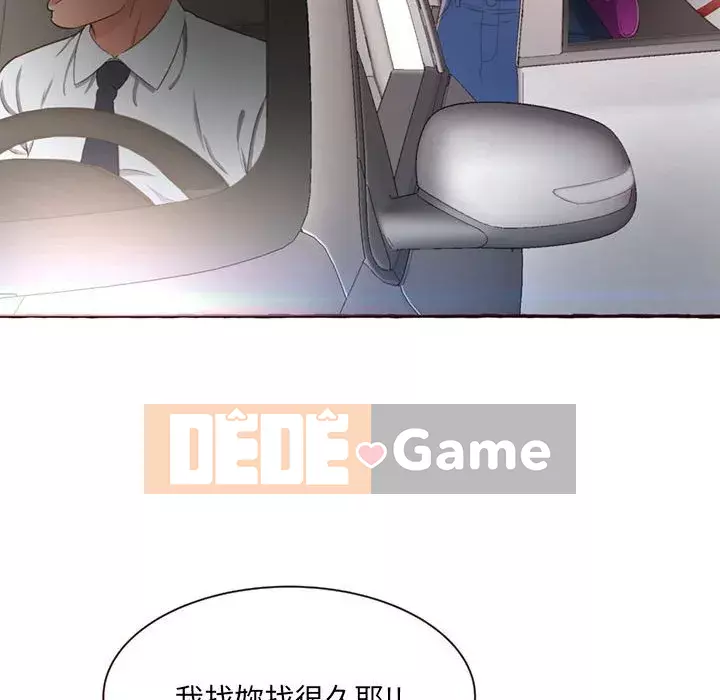 Tình thầm buồn ai biết Chương 1-9