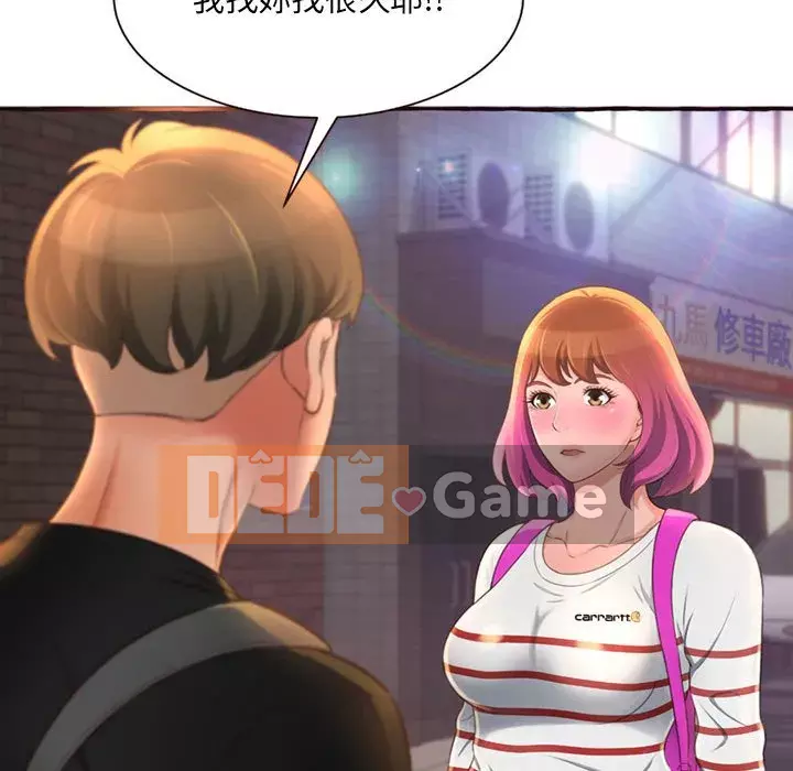 Tình thầm buồn ai biết Chương 1-9