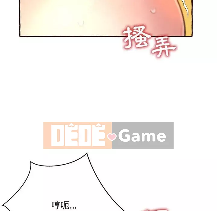 Tình thầm buồn ai biết Chương 1-9