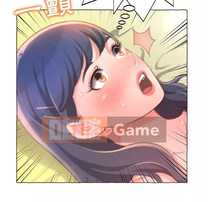 Tình thầm buồn ai biết Chương 1-9