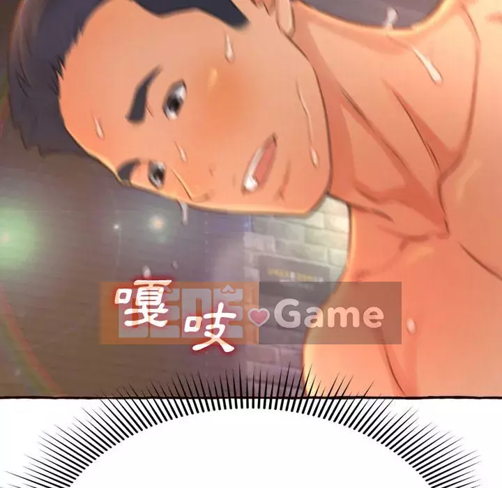 Tình thầm buồn ai biết Chương 1-9