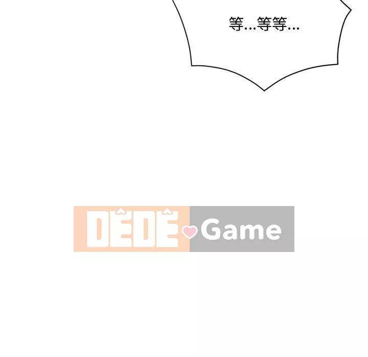 Tình thầm buồn ai biết Chương 1-9