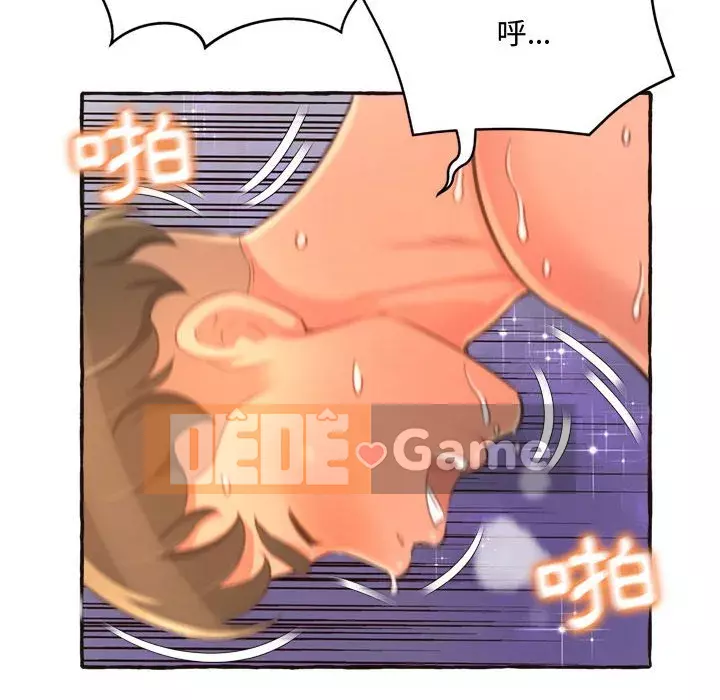 Tình thầm buồn ai biết Chương 1-9