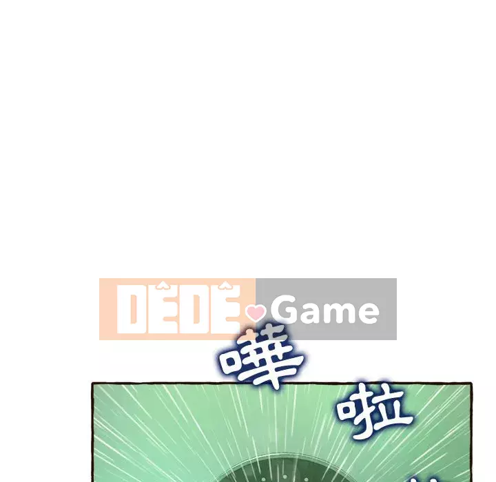 Tình thầm buồn ai biết Chương 1-9