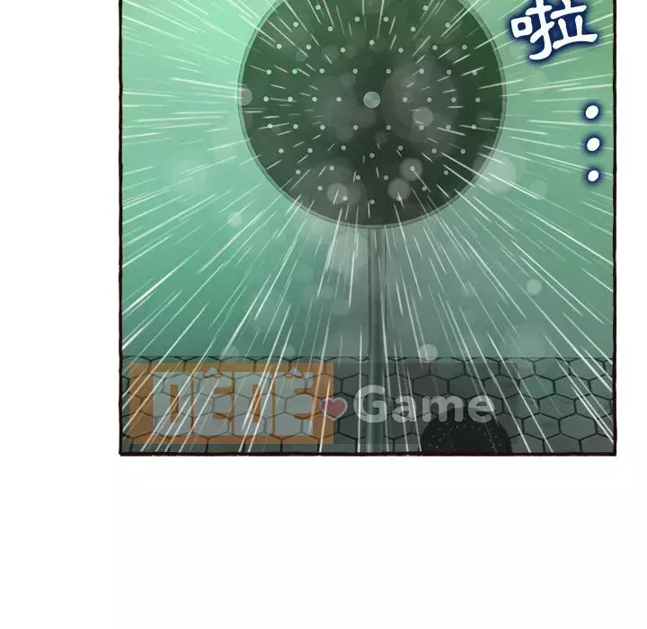 Tình thầm buồn ai biết Chương 1-9